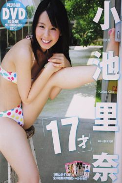 冒牌异种